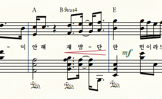 12마디