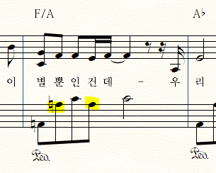 8마디