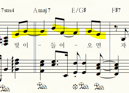 5마디