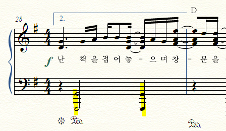 28마디