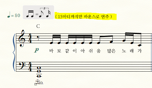 1마디