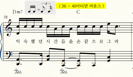 36마디