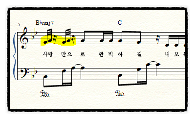 5마디