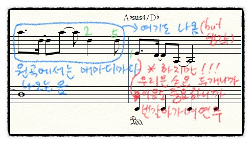 2마디