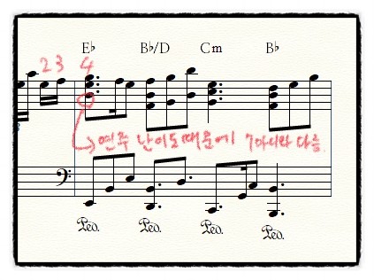 9마디