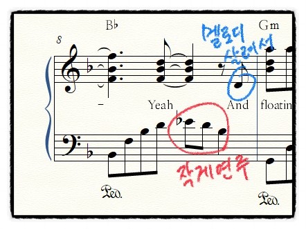 8마디