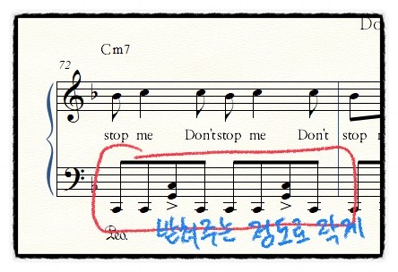 72마디