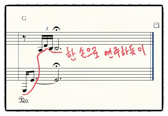 69마디
