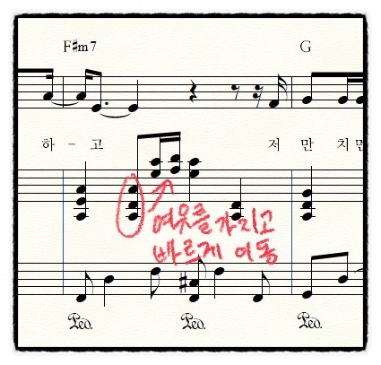 28마디
