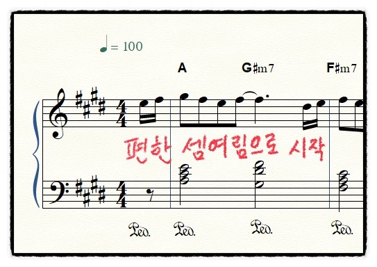 1마디