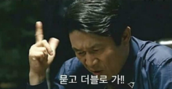 [크기변환]묻고 더블