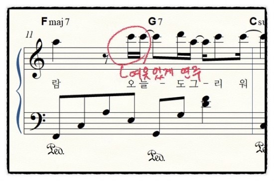 11마디