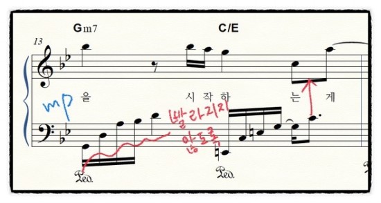 13마디