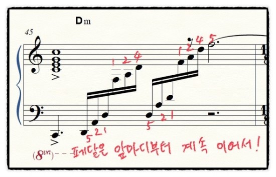 45마디
