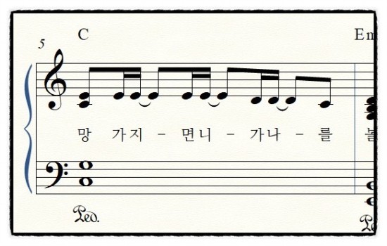 5마디